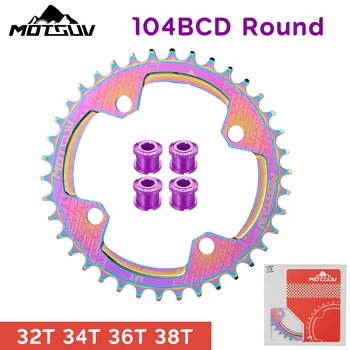 Narrow Wide 104BCD Colorful Bicycle Chainring MTB Планински велосипед 32T 34T 36T 38T Кръгъл колянов вал Rainbow Chainwheel зъбна плоча