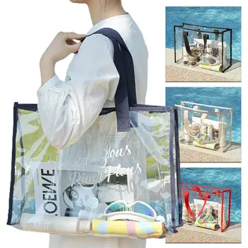 Голям PVC прозрачен прозрачен рамо чанта жени рамо чанта crossbody чанти водоустойчив чанта чанта за плуване плаж призвание