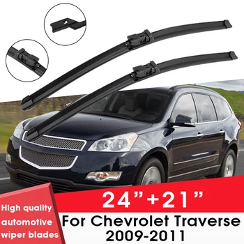  Остриета на чистачките на автомобила за Chevrolet Traverse 2009-2011 24